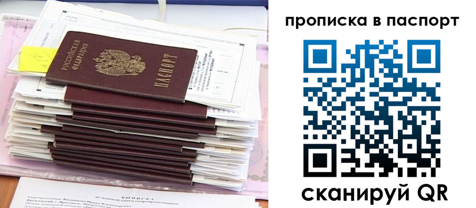 регистрация для дет. сада в Окуловке