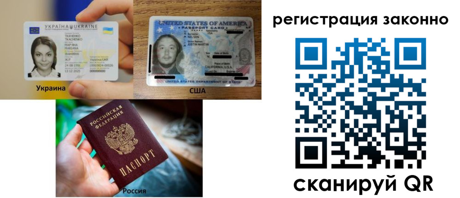 прописка иностранных граждан в Окуловке