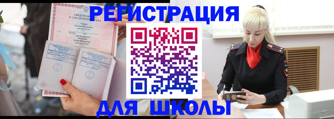форма 3 в Окуловке